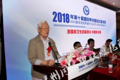 浙江在线全程报道甲状腺十周年临